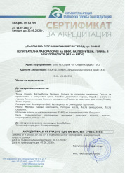 BDS EN ISO/IEC 17025:2001